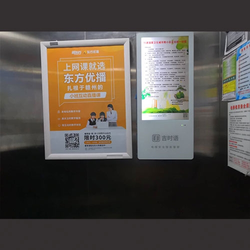 龙南电梯广告公司
